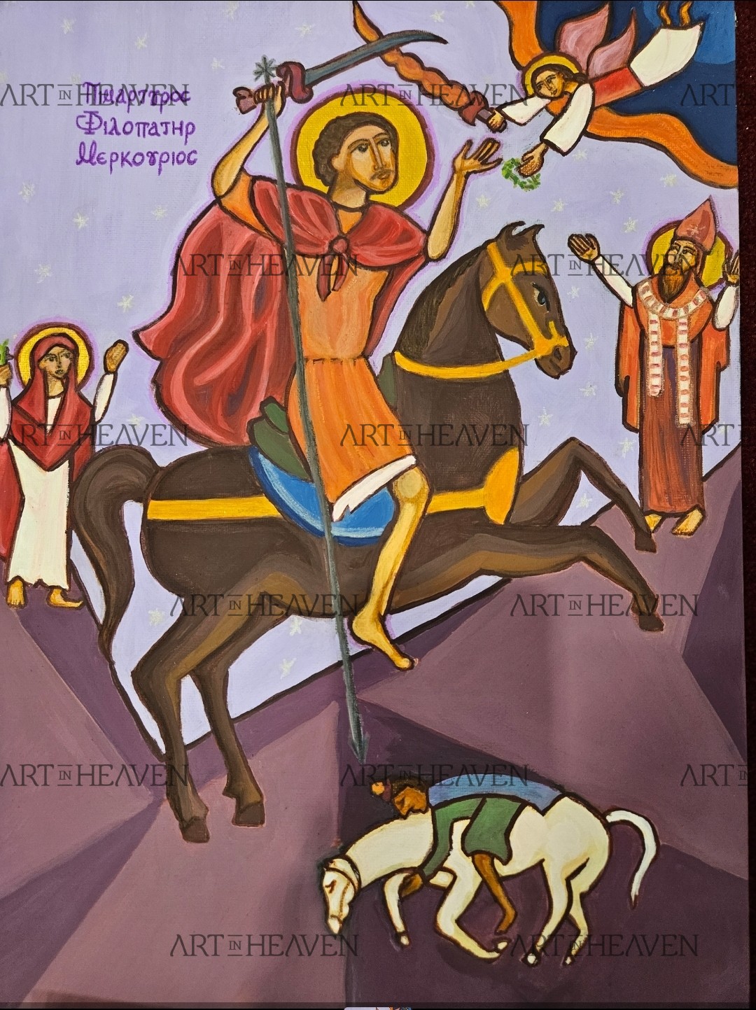 Saint Philopateer Mercurius (Abu-Saifain)